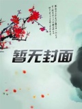 和女神荒岛求生的日子
