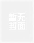 落地死，鬼帝见了我都跪